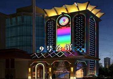 景谷好玩开放荤素KTV推荐-九号公馆KTV消费价格口碑点评